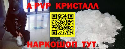 марихуана Рузаевка