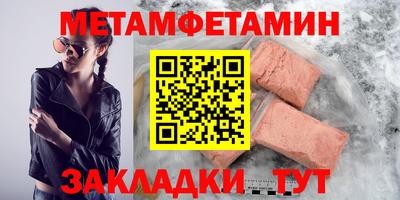 марихуана Рузаевка