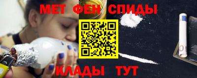 спайс Севастополь