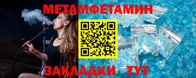 марихуана Рузаевка