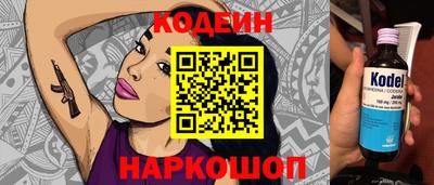 индика Свободный