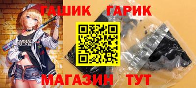 спайс Севастополь