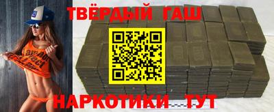спайс Севастополь