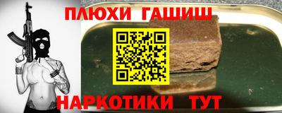 гидропоника Рыбинск
