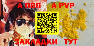 индика Свободный