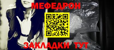 марихуана Рузаевка