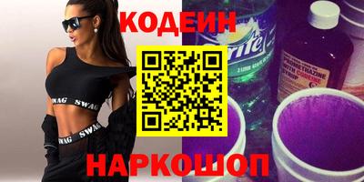 спайс Севастополь