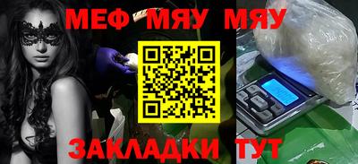 спайс Севастополь