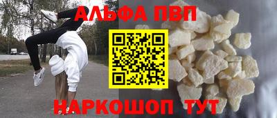 крисы Рязань