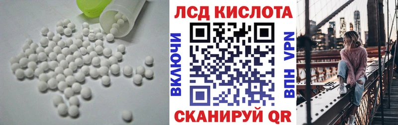 LSD-25 экстази ecstasy  МЕГА как войти  Дагестанские Огни  купить  сайты 