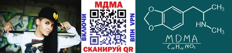 купить сайты Дагестанские Огни МДМА молли