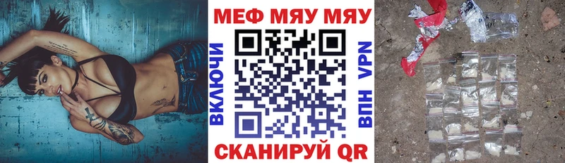 Мефедрон мука  где можно купить наркотик  Дагестанские Огни 