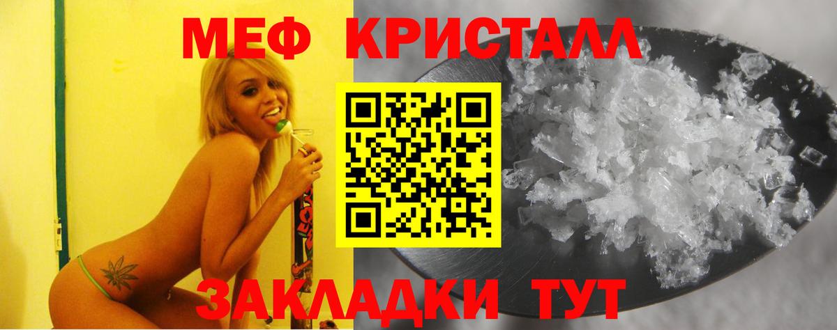Меф мука Дагестанские Огни