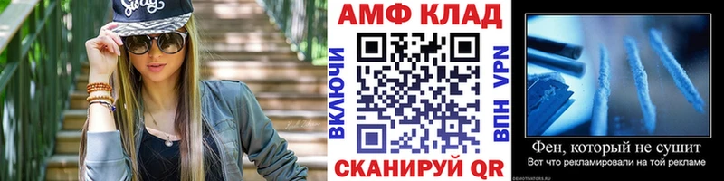 сайты даркнета Telegram  где продают   Дагестанские Огни  Первитин пудра 
