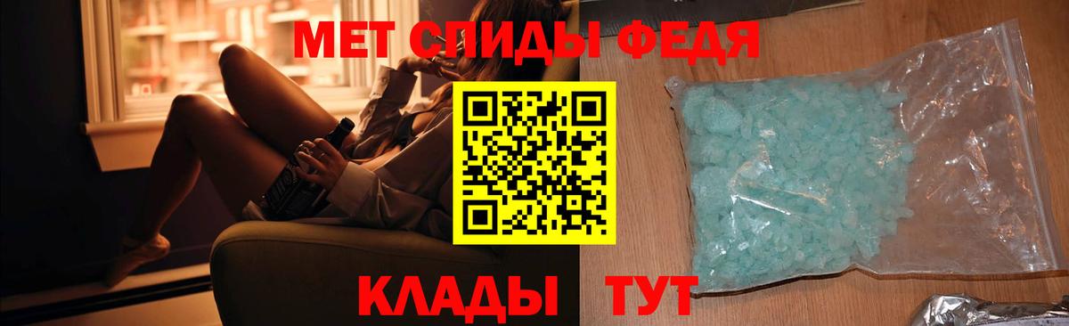 Метамфетамин мет  Метамфетамин мет  Дагестанские Огни  Вход с VPN 