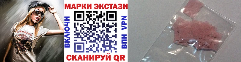 Марки 25I-NBOMe 1,8мг  shop формула  Дагестанские Огни 
