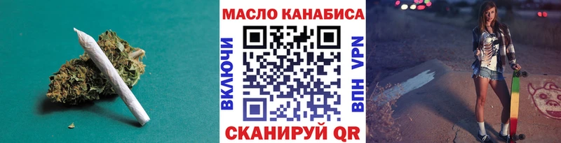 Дистиллят ТГК THC oil  МЕГА зеркало  Дагестанские Огни 