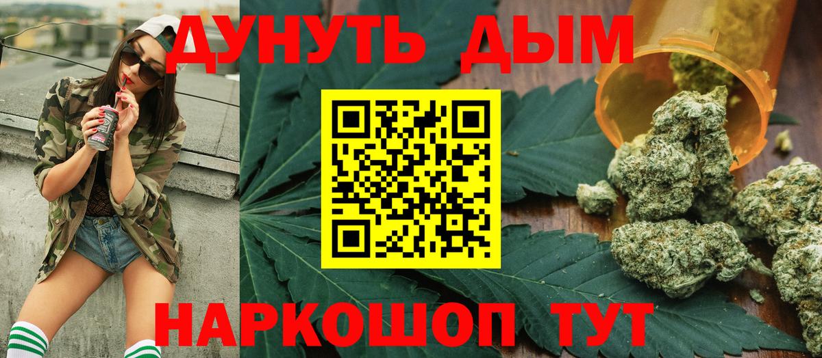 Канабис MAZAR Дагестанские Огни